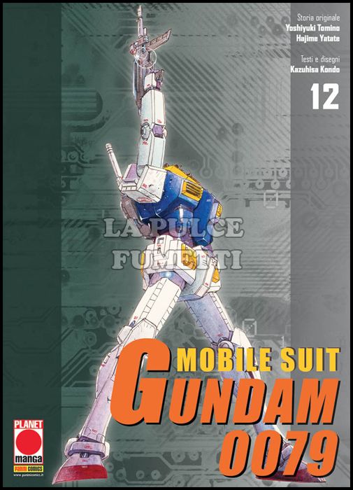 MANGA LAND #    23 - MOBILE SUIT GUNDAM 0079 12